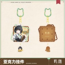 画像4: 【鳴潮A 28pt】鳴潮　晴れの日の約束　キーホルダー (4)