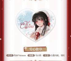 画像7: 【鳴潮B 239pt】鳴潮　千咲・雪夜謐心　グッズセット【予約180日以内】 (7)