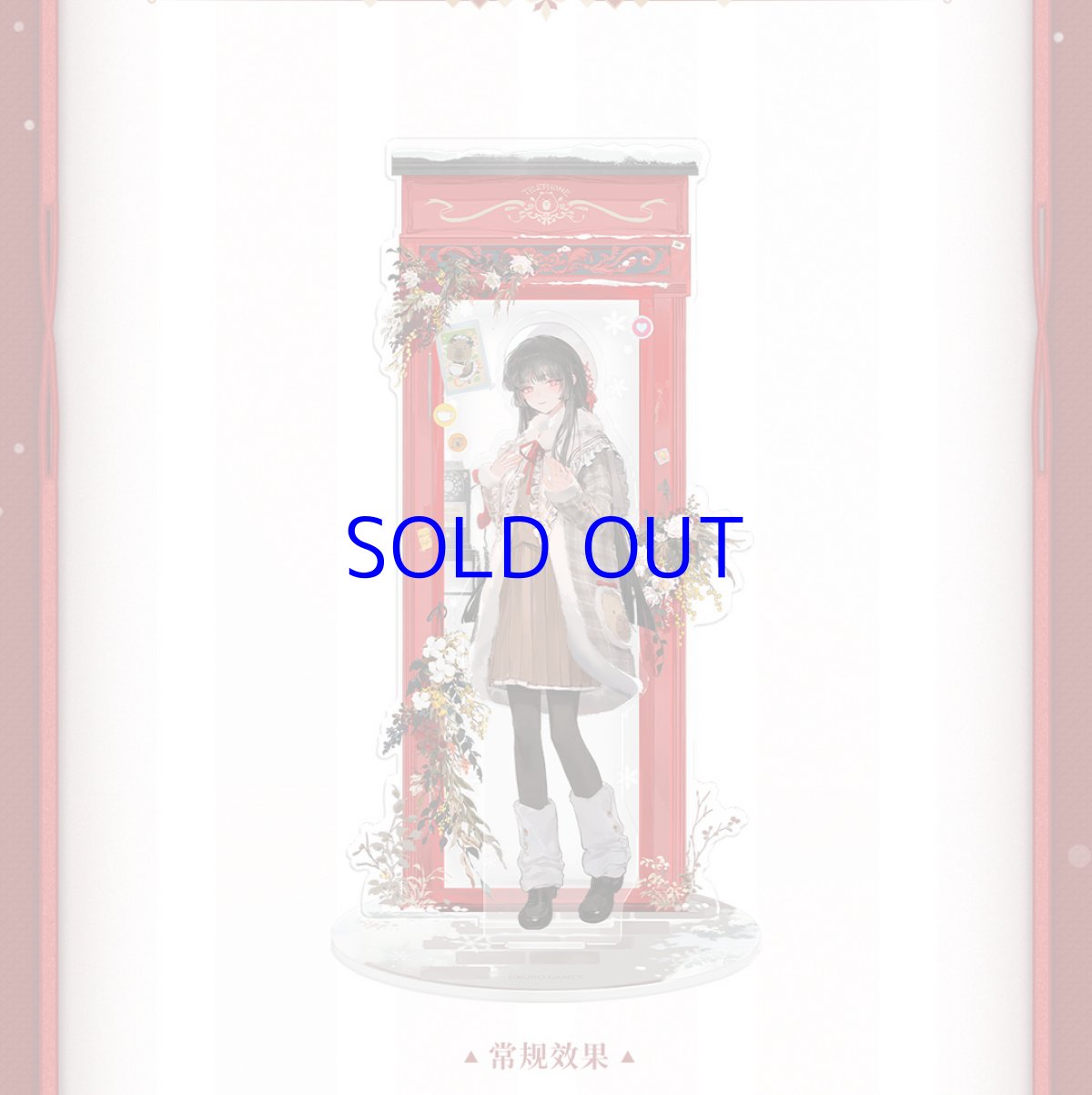 画像8: 鳴潮　千咲・雪夜謐心　グッズセット (8)