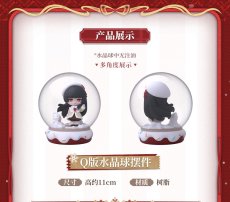 画像6: 【鳴潮B 239pt】鳴潮　千咲・雪夜謐心　グッズセット【予約180日以内】 (6)