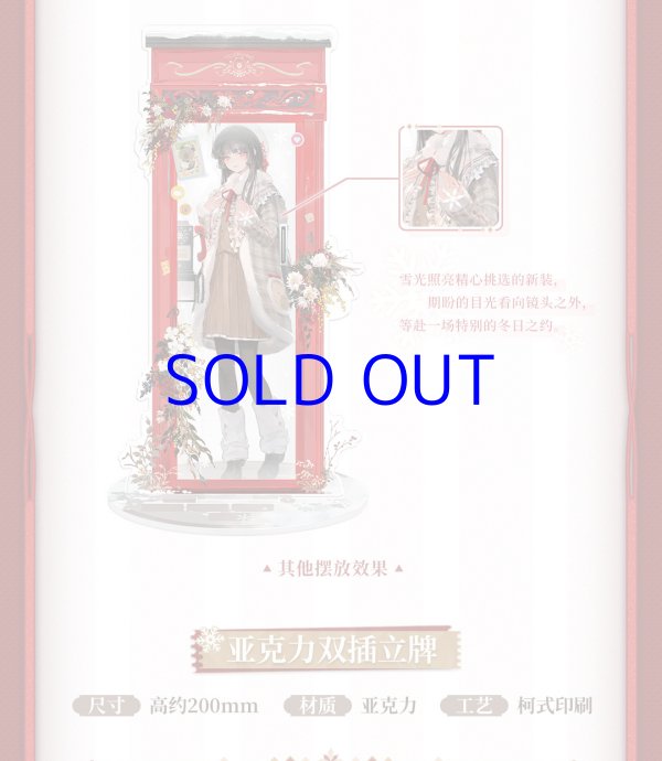 鳴潮 千咲・雪夜謐心 グッズセット - HAKUTEA