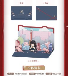 画像11: 【鳴潮B 239pt】鳴潮　千咲・雪夜謐心　グッズセット【予約180日以内】 (11)