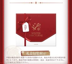 画像12: 【鳴潮B 239pt】鳴潮　千咲・雪夜謐心　グッズセット【予約180日以内】 (12)