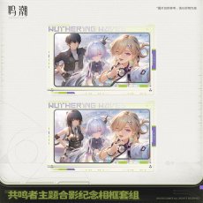 画像1: 【鳴潮B 52pt】鳴潮　共鳴者　記念写真　カードフレームセット【予約180日以内】 (1)