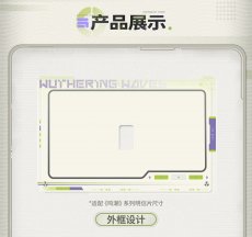 画像4: 【鳴潮B 52pt】鳴潮　共鳴者　記念写真　カードフレームセット【予約180日以内】 (4)