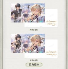 画像5: 【鳴潮B 52pt】鳴潮　共鳴者　記念写真　カードフレームセット【予約180日以内】 (5)