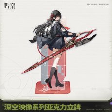 画像2: 【鳴潮B 49pt】鳴潮　深空映像　アクリルスタンド (2)