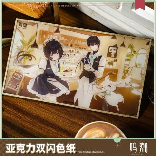 色紙・ポスター・カード - HAKUTEA