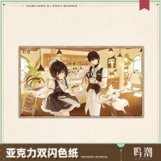 画像2: 【鳴潮A 40pt】鳴潮　晴れの日の約束　アクリル色紙 (2)