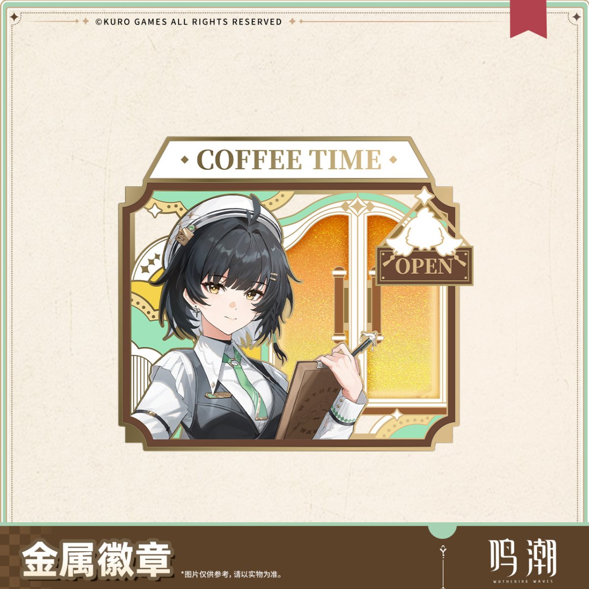 画像4: 【鳴潮A 45pt】鳴潮　晴れの日の約束　金属バッジ【予約180日以内】 (4)