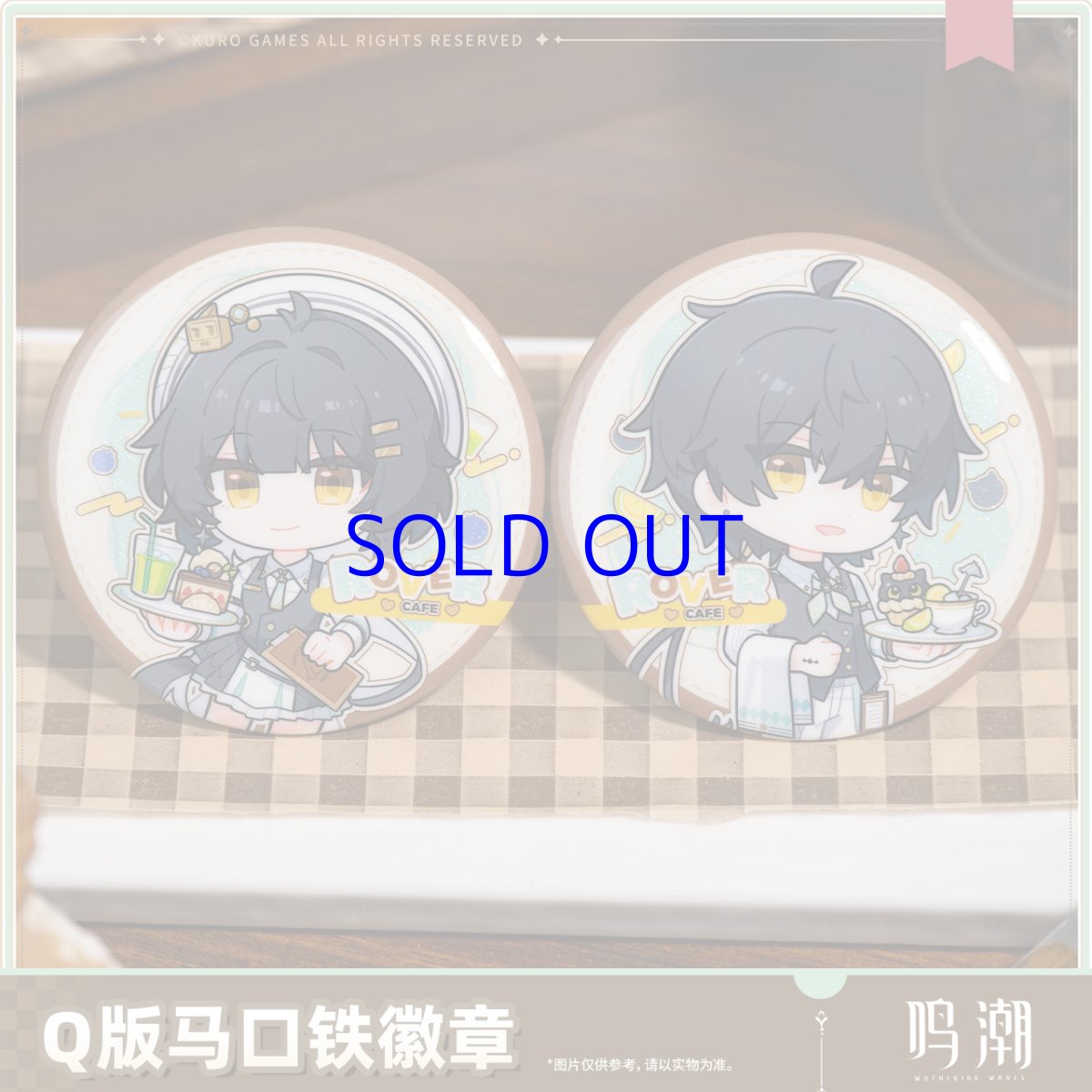 画像1: 鳴潮　晴れの日の約束　ミニキャラ　缶バッジ (1)