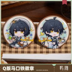 画像1: 【鳴潮A 16pt】鳴潮　晴れの日の約束　ミニキャラ　缶バッジ (1)