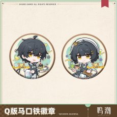 画像2: 【鳴潮A 16pt】鳴潮　晴れの日の約束　ミニキャラ　缶バッジ (2)