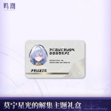 画像4: 【鳴潮B 169pt】鳴潮　モーニエ・星光解集　グッズセット【予約180日以内】 (4)