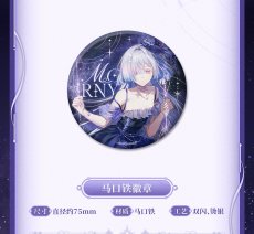 画像7: 【鳴潮B 169pt】鳴潮　モーニエ・星光解集　グッズセット【予約180日以内】 (7)