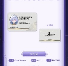 画像10: 【鳴潮B 169pt】鳴潮　モーニエ・星光解集　グッズセット【予約180日以内】 (10)