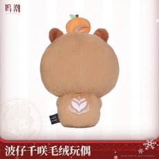 画像2: 【鳴潮B 79pt】鳴潮　千咲・ナミポン　ぬいぐるみ【予約180日以内】 (2)