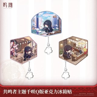 鳴潮 千咲 - HAKUTEA