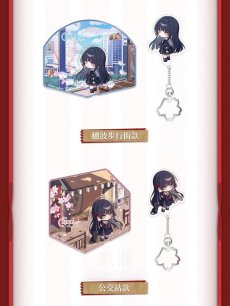 画像6: 【鳴潮B 35pt】鳴潮　千咲　ミニキャラマグネット【予約180日以内】 (6)