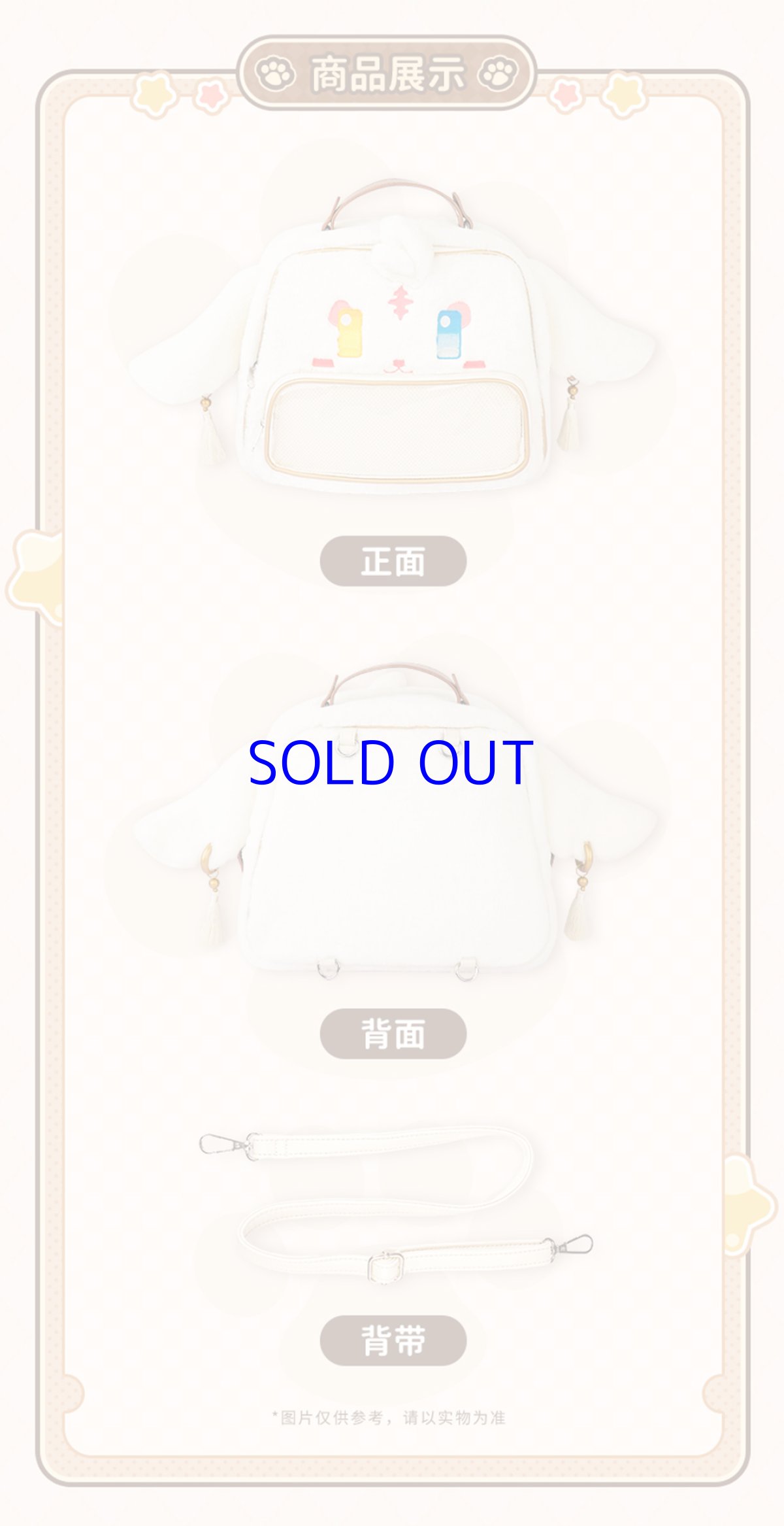 画像7: 鳴潮×NICEFUN　アブ　リュック痛バッグ【予約180日以内】 (7)