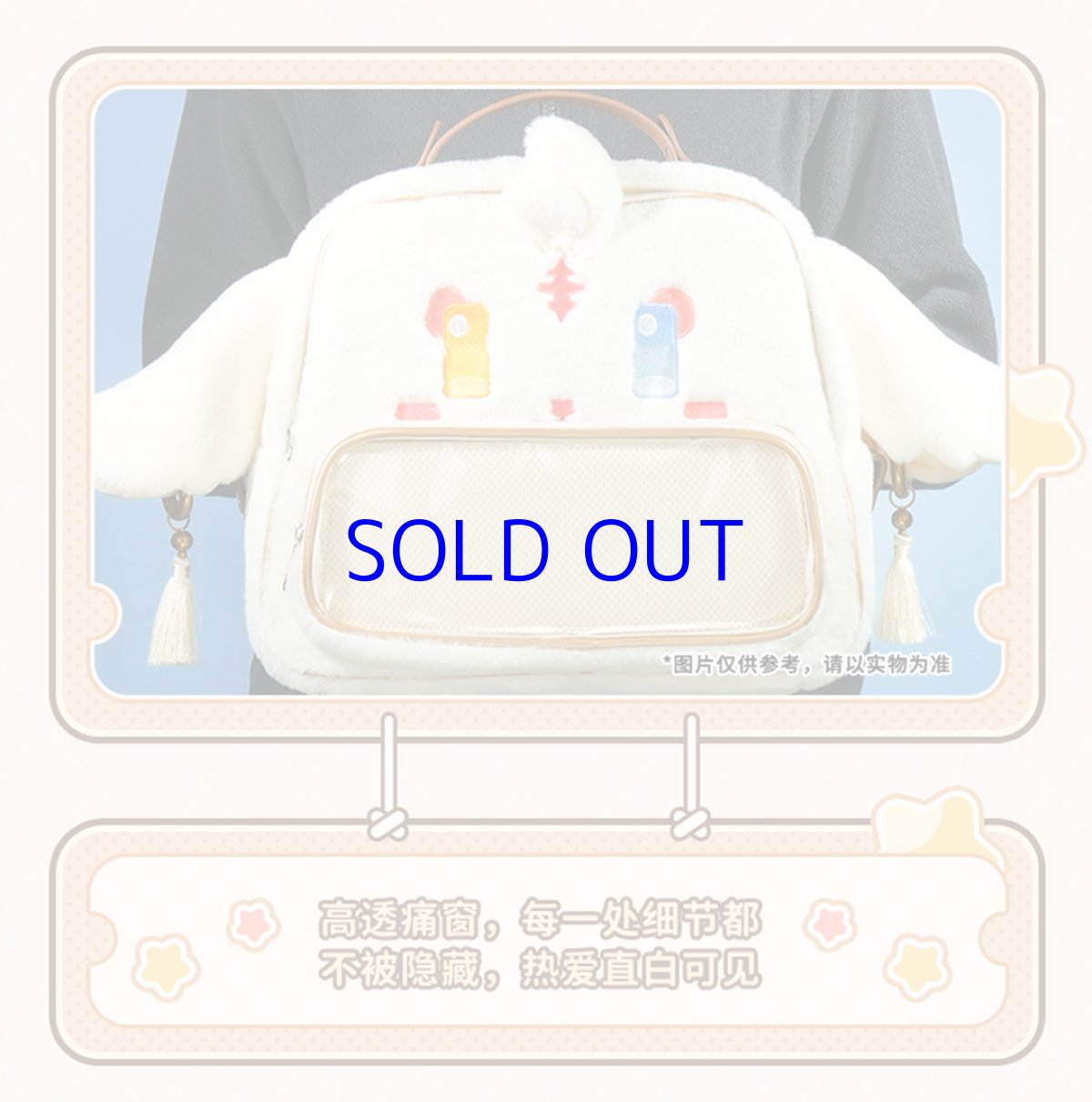 画像4: 鳴潮×NICEFUN　アブ　リュック痛バッグ【予約180日以内】 (4)