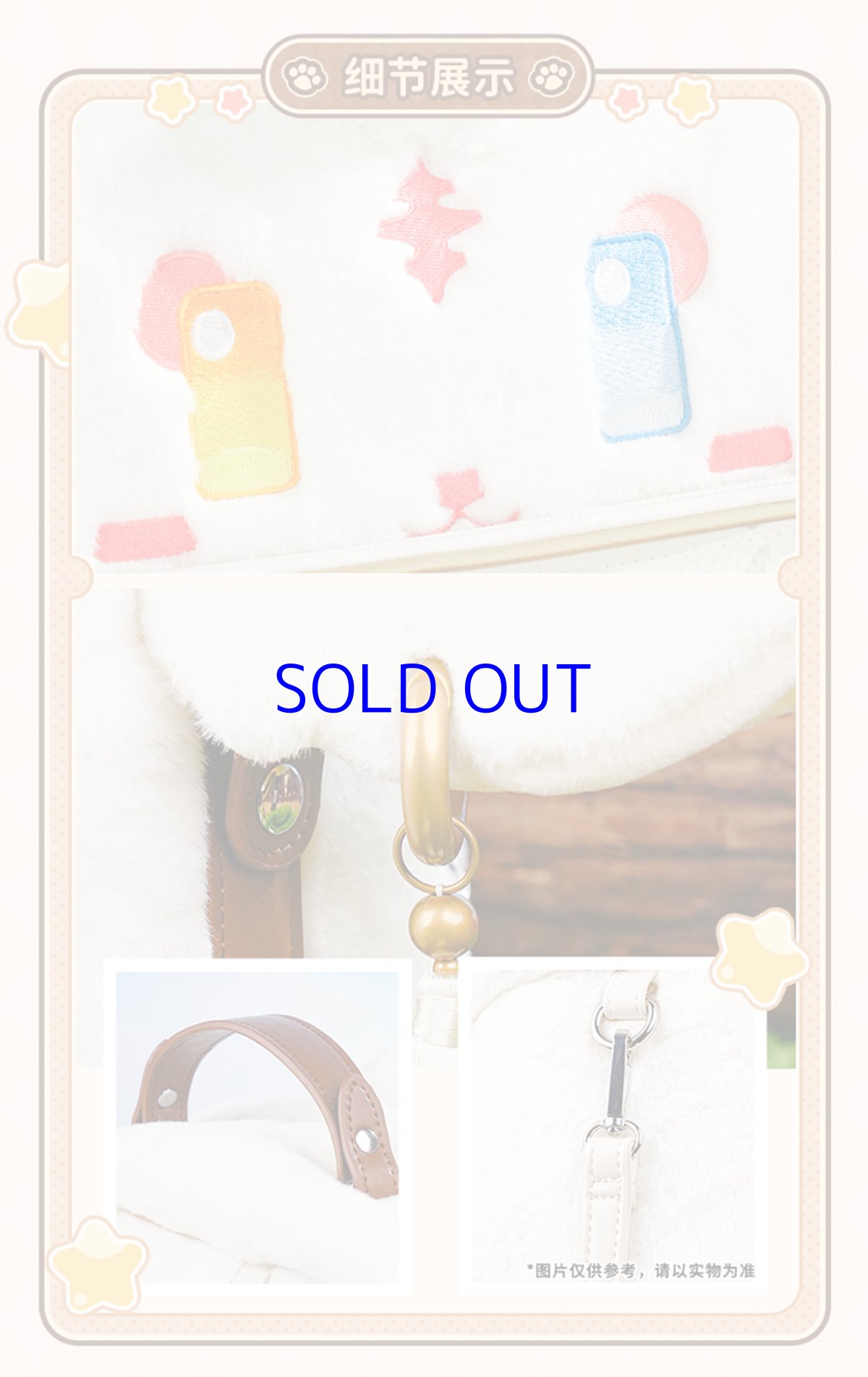 画像8: 鳴潮×NICEFUN　アブ　リュック痛バッグ【予約180日以内】 (8)