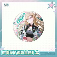 画像4: 【鳴潮B 169pt】鳴潮　リンネー・覓彩巡遊　グッズセット【予約180日以内】 (4)