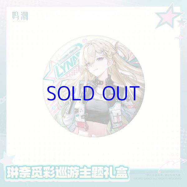 鳴潮 リンネー・覓彩巡遊 グッズセット - HAKUTEA