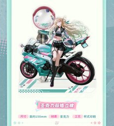 画像8: 【鳴潮B 169pt】鳴潮　リンネー・覓彩巡遊　グッズセット【予約180日以内】 (8)