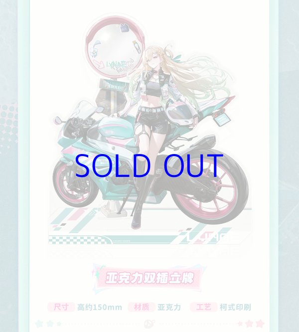 鳴潮 リンネー・覓彩巡遊 グッズセット - HAKUTEA