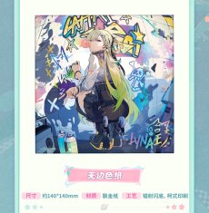 画像11: 【鳴潮B 169pt】鳴潮　リンネー・覓彩巡遊　グッズセット【予約180日以内】 (11)