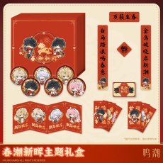 画像1: 鳴潮　2026新春　グッズボックス (1)