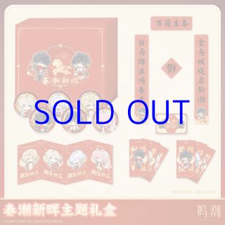 鳴潮 エイメス - HAKUTEA