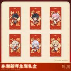 画像4: 鳴潮　2026新春　グッズボックス (4)