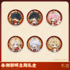 画像2: 鳴潮　2026新春　グッズボックス (2)