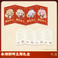 画像3: 鳴潮　2026新春　グッズボックス (3)