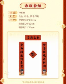 画像6: 鳴潮　2026新春　グッズボックス (6)