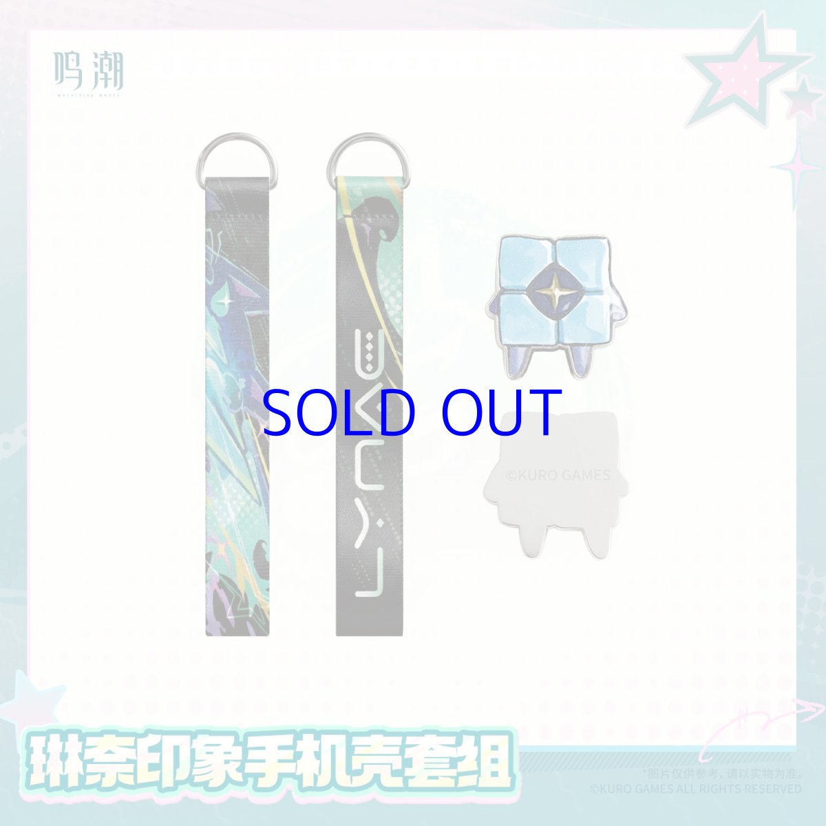 画像3: 鳴潮　リンネー　iPhoneスマホケースセット【予約180日以内】 (3)