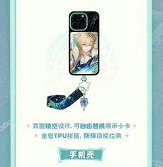 画像5: 【鳴潮B 79pt】鳴潮　リンネー　iPhoneスマホケースセット【予約180日以内】 (5)