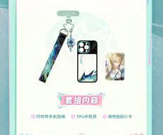 画像4: 【鳴潮B 79pt】鳴潮　リンネー　iPhoneスマホケースセット【予約180日以内】 (4)