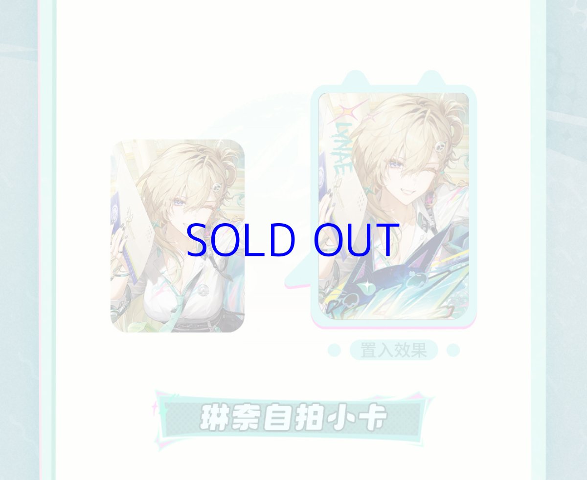 画像6: 鳴潮　リンネー　iPhoneスマホケースセット【予約180日以内】 (6)