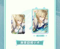 画像6: 【鳴潮B 79pt】鳴潮　リンネー　iPhoneスマホケースセット【予約180日以内】 (6)