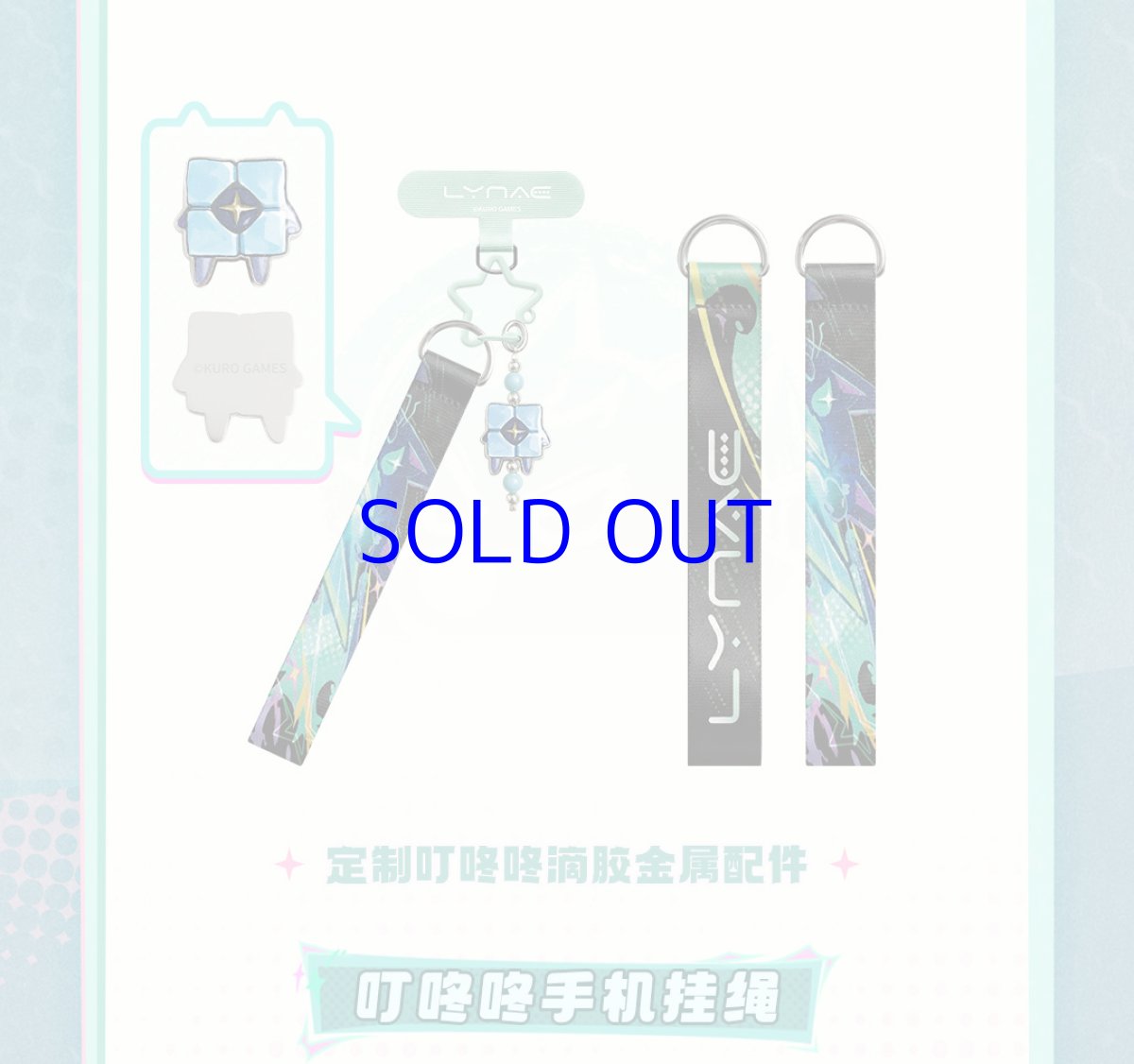 画像7: 鳴潮　リンネー　iPhoneスマホケースセット【予約180日以内】 (7)