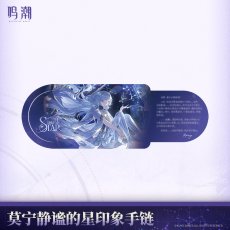 画像5: 【鳴潮B 149pt】鳴潮　モーニエイメージ　ブレスレット　特典カード付き【予約180日以内】 (5)