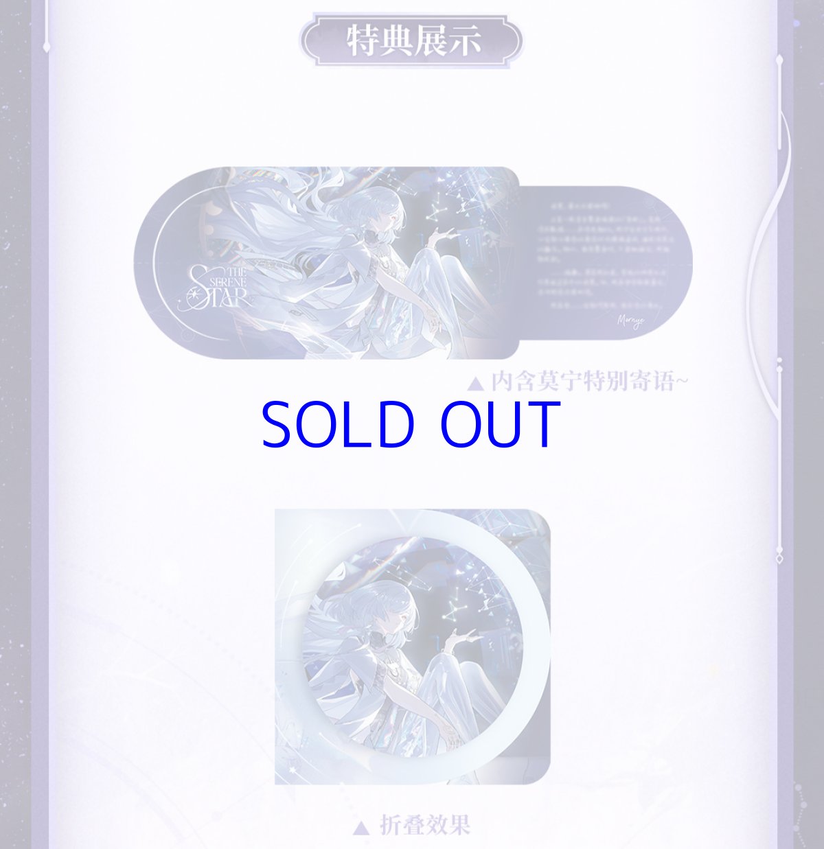 画像2: 鳴潮　モーニエイメージ　ブレスレット　特典カード付き【予約180日以内】 (2)