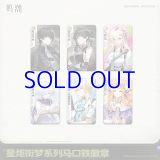 鳴潮 スペシャルライブ 特典 スタートーチ学園IDカード ペンライト　リューク 鳴潮 エイメス スタートーチ学園IDカード ペンライト 応援タオル 池袋