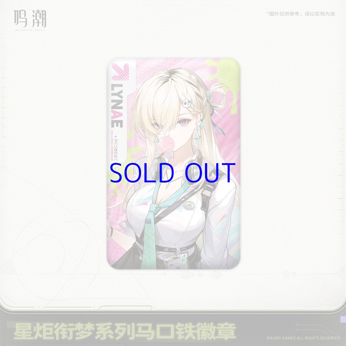 画像3: 鳴潮　スタートーチ学園　スクエアバッジ【予約180日以内】 (3)