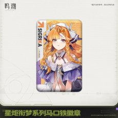 画像5: 【鳴潮B 18pt】鳴潮　スタートーチ学園　スクエアバッジ【予約180日以内】 (5)