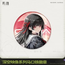 画像2: 【鳴潮B 16pt】鳴潮　深空映像　缶バッジ (2)