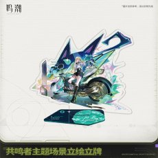 画像3: 【鳴潮B 69pt】鳴潮　シーン立ち絵　アクリルスタンド【予約180日以内】 (3)